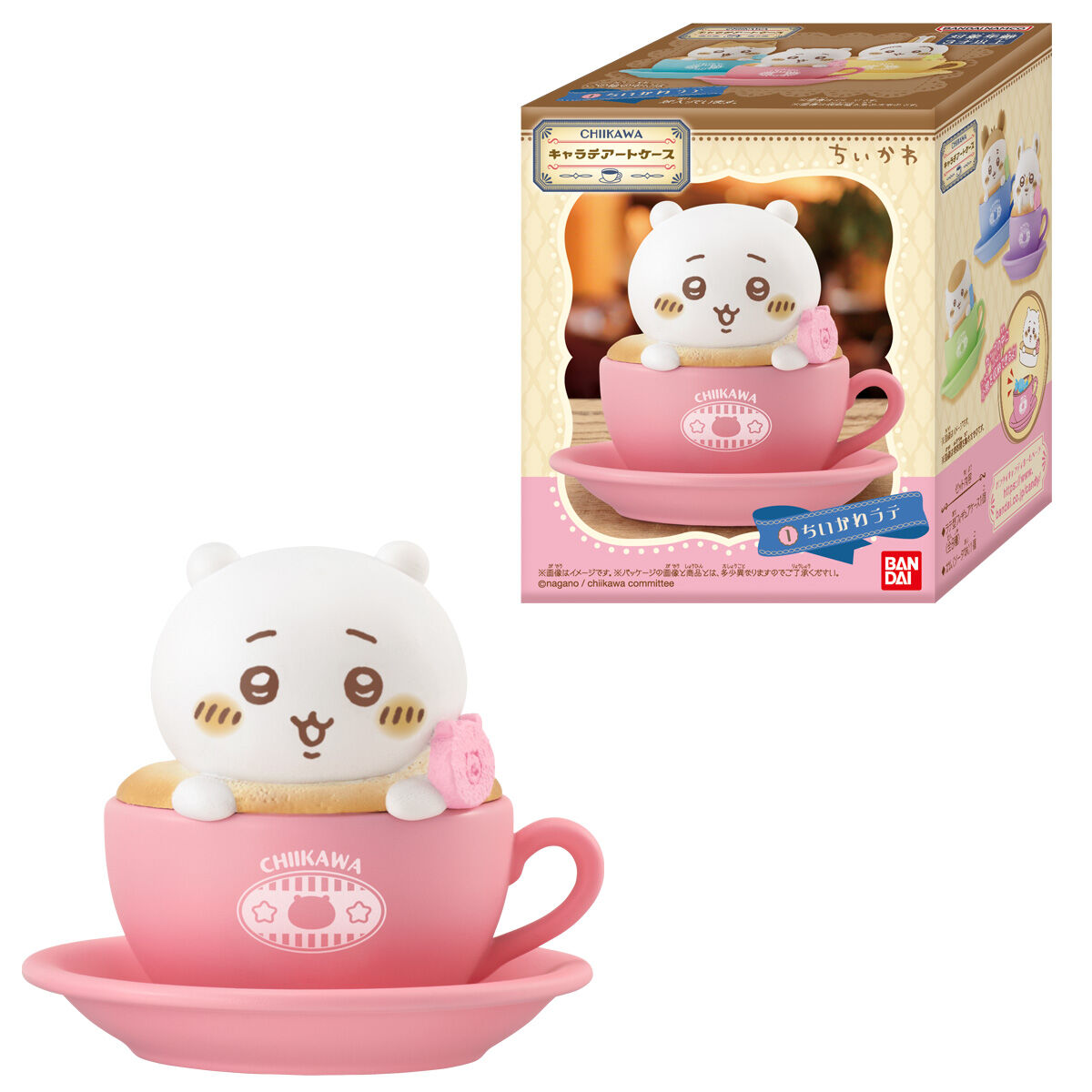 ちいかわたちがラテアートに！ 食玩「キャラテアートケース ちいかわ」本日発売