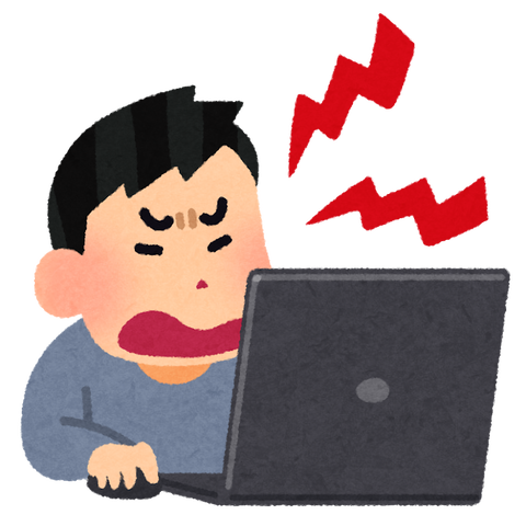 【悲報】若者さん、ガチで「これ」すら知らない模様ｗｗｗｗｗｗ