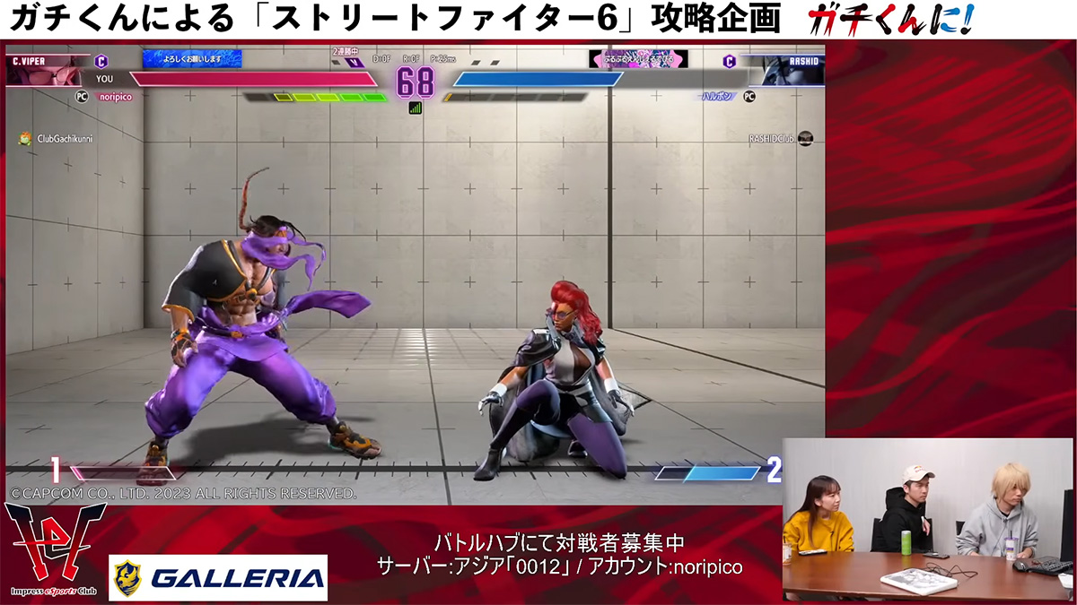 ガチくんに! 第392回 ヴァイパーで視聴者と楽しく対戦