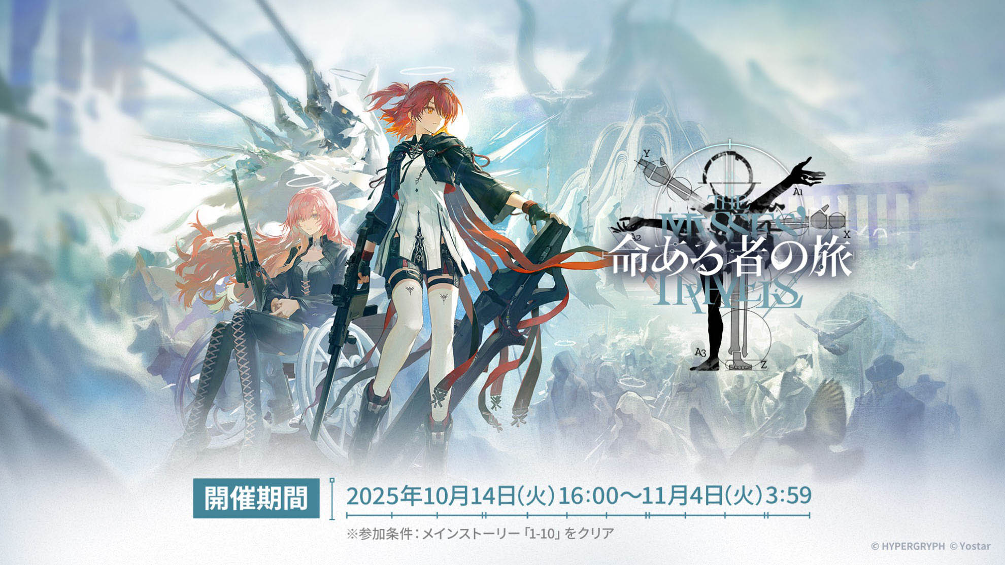 4Gamerの1週間を振り返る「Weekly 4Gamer」，2025年10月27日〜11月2日