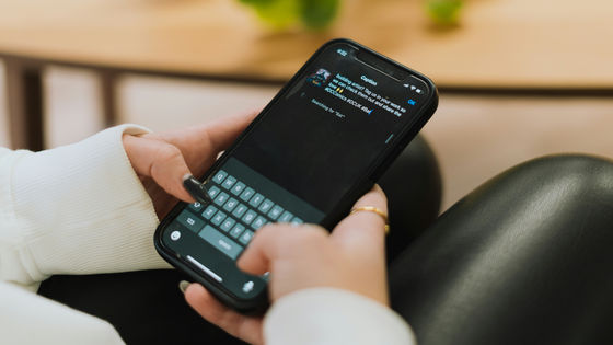 EUが児童性的虐待コンテンツの対策に施行を目論む「チャットコントロール」を再び断念