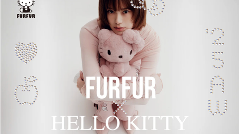 【サンリオ】FURFURとハローキティが初コラボ。ぬいぐるみショルダーやスウェットなど全14型が登場