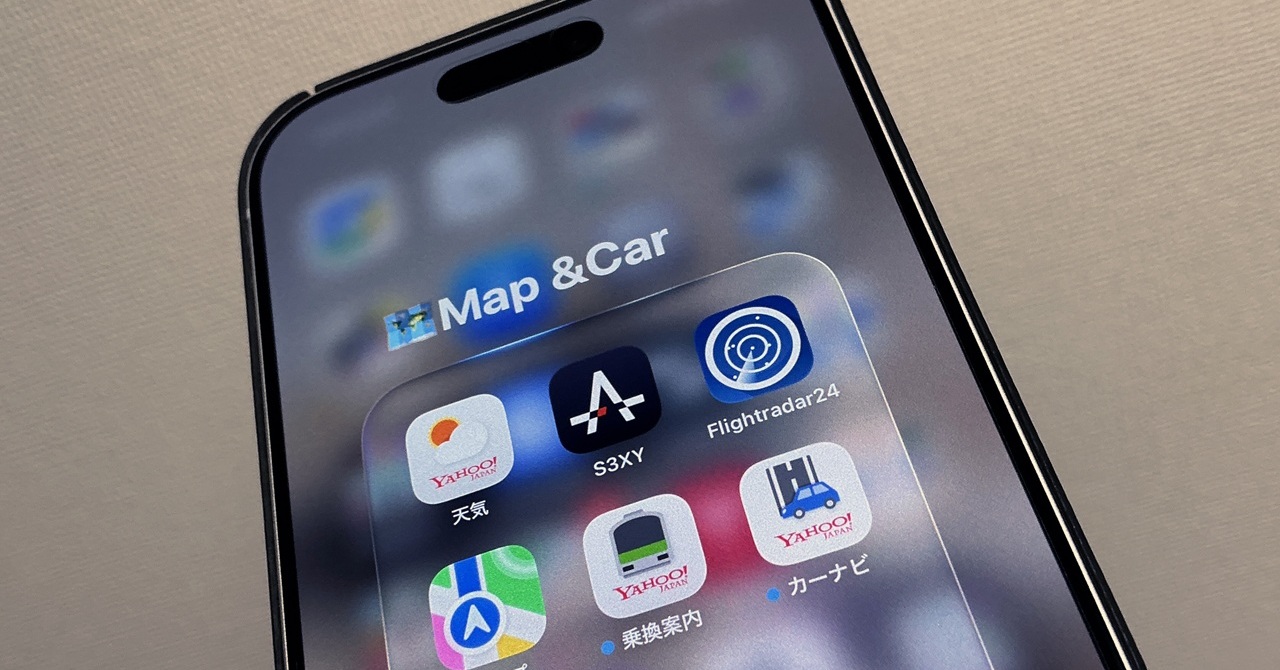 [ITmedia Mobile] iPhoneのフォルダ名が左寄せに　「iOS 26.1／iPadOS 26.1」の変更、あなたはどう思う？