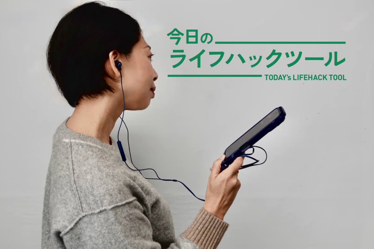 Bluetooth「再接続が面倒…」から解き放たれた。JVCケンウッドのType-C有線イヤホン