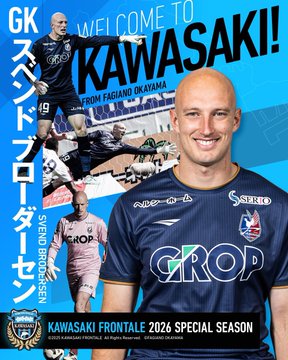 川崎、噂されていた補強選手が全員来てしまうｗｗｗ