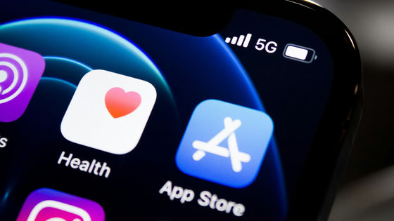 App Storeでアプリを検索する際に表示される広告が2026年から増加する見込み