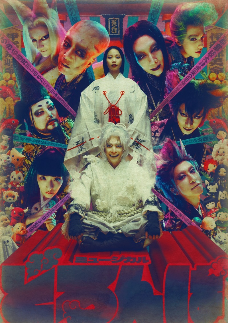 望海風斗、上原理生のゲスト出演回も！ ミュージカル『どろんぱ』にて全6回のアフタートーク実施が決定