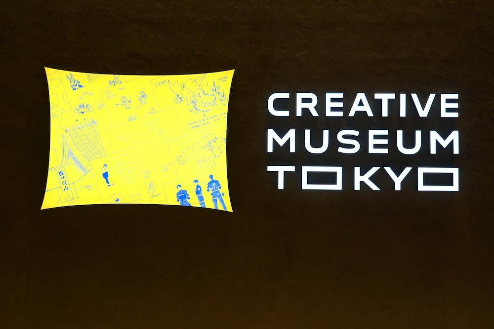 カプコンの歴史を貴重な資料とともに振り返る！『大カプコン展 ー世界を魅了するゲームクリエイション』が東京にて開催