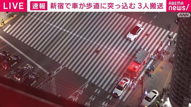 新宿駅近くで車が歩道に突っ込む、10代女性ら3人が病院に搬送
