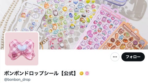 入手困難で話題の「ボンボンドロップシール」にサンリオ新作が登場！「絶対欲しい」「受注生産にして」の声が続出