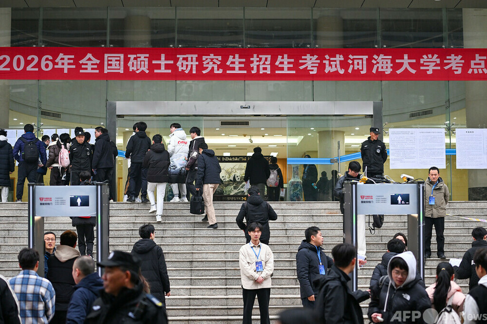 2026年中国の大学院試験出題に新たな変化 一部の文系専攻で数学が追加