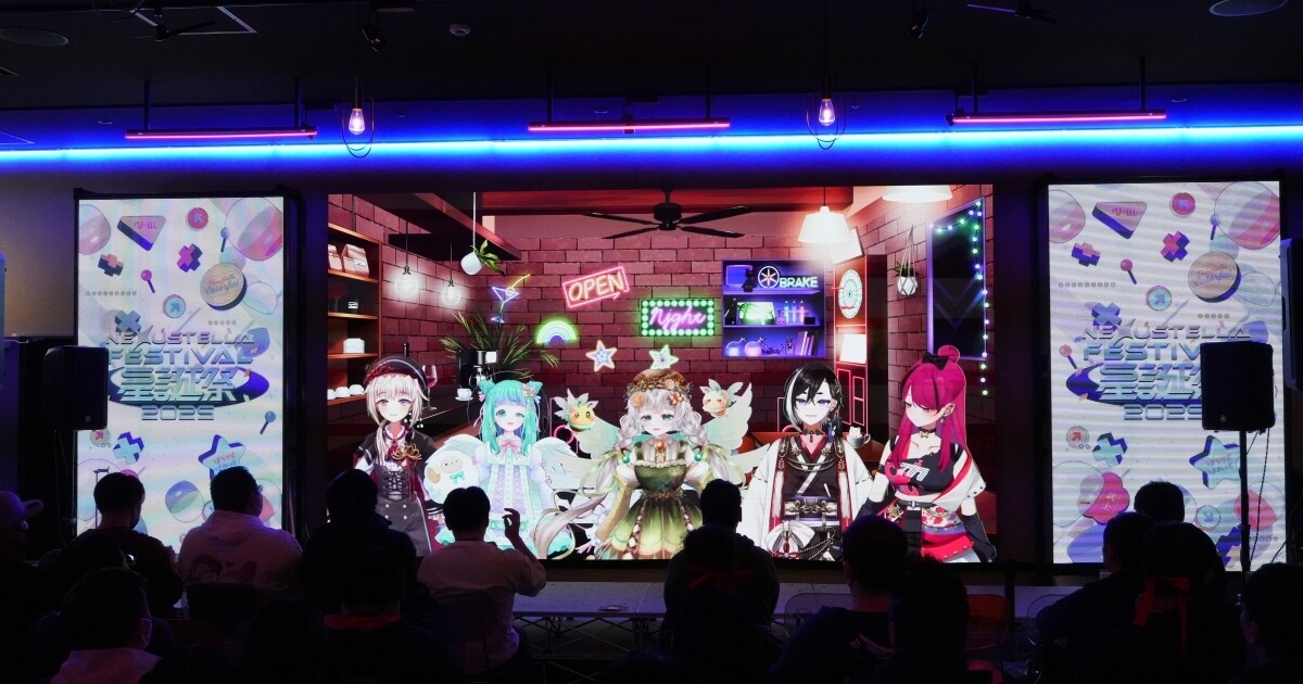 「かなりパワーアップした」「リスナーの熱量も確実に上がっている」　Vライバープロダクション「NexuStella」設立2周年記念イベント開催