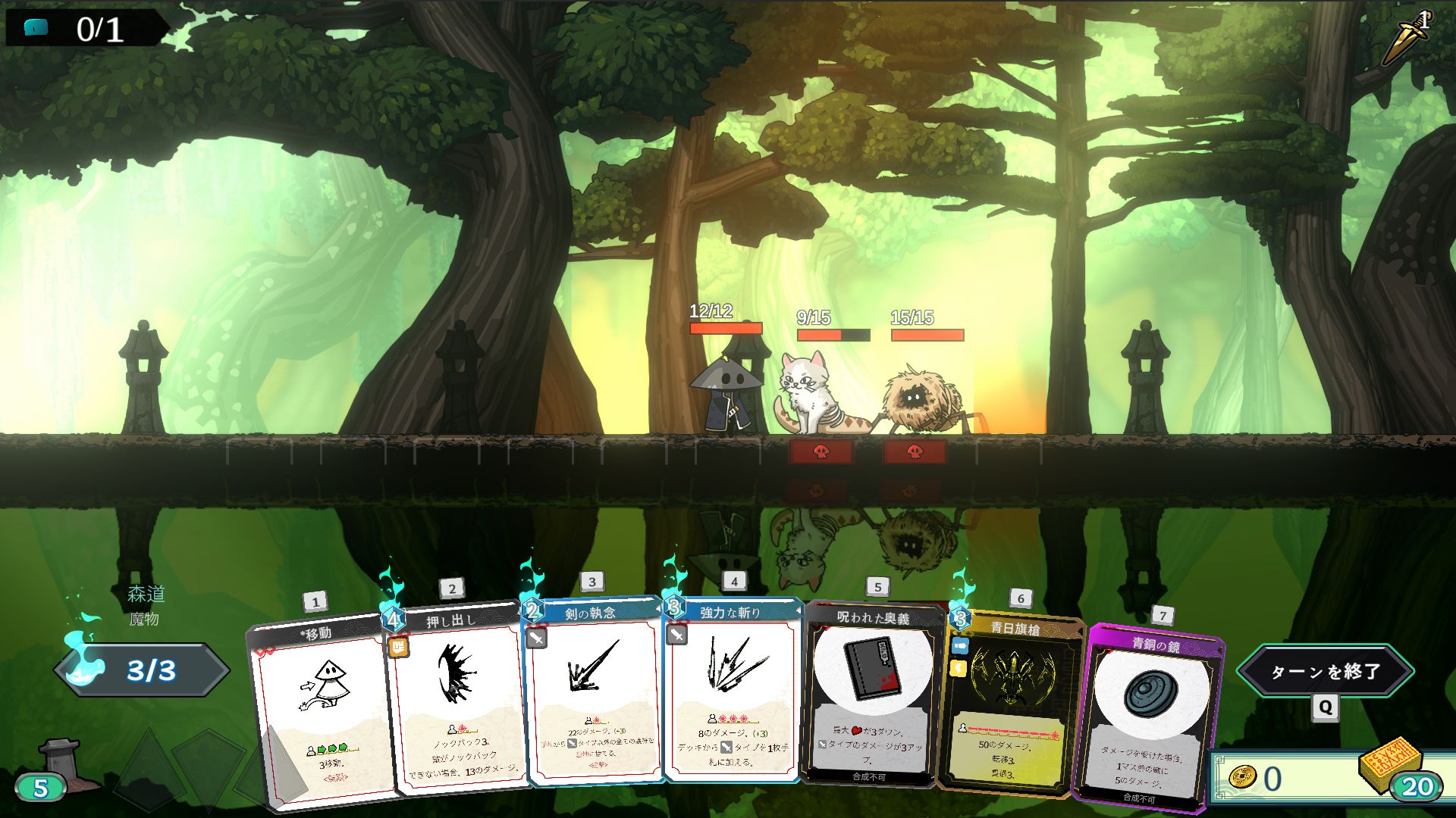 デッキ構築型ローグライク「DeckLand」，グローバル向けにリリース決定。韓国の伝統的な遊び「ユンノリ」の要素があり，前後に移動できる