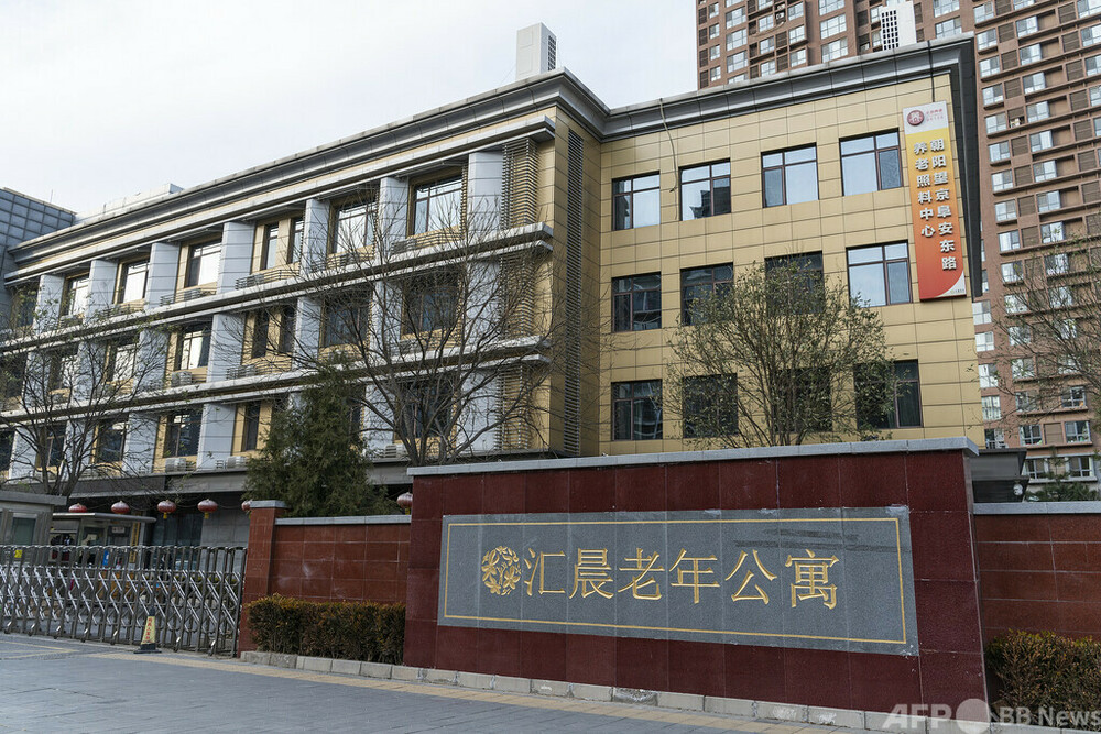北京の高齢者施設45カ所 高齢者を「体験入居」に招待