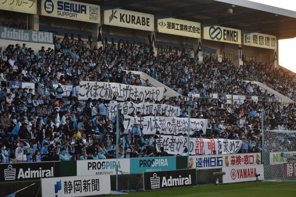 サポーターが抗議ダンマク出してもクラブは強くならないんだから、無駄なことやめた方が良いぞ