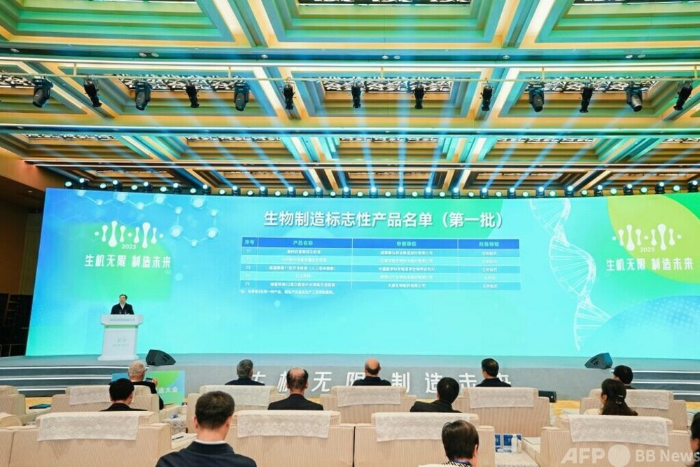 中国のバイオものづくり 総規模1.1兆元（約24兆円）超