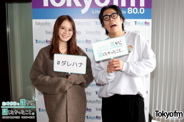 「ビザの関係で一刻も早くブータンに…」令和ロマン・くるまが「世界の果てに、くるま置いてきた」裏話を語る