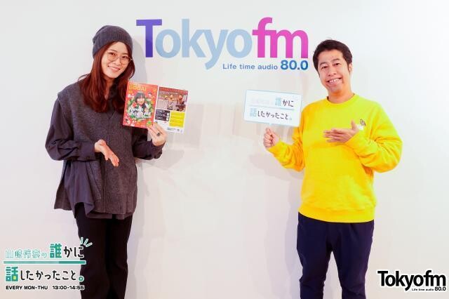 ウエストランド井口”番組アンケート”に不満爆発「質問が20個くらいあって、結局やったの3つくらいでしょ？ 何だったんだ本当に！」