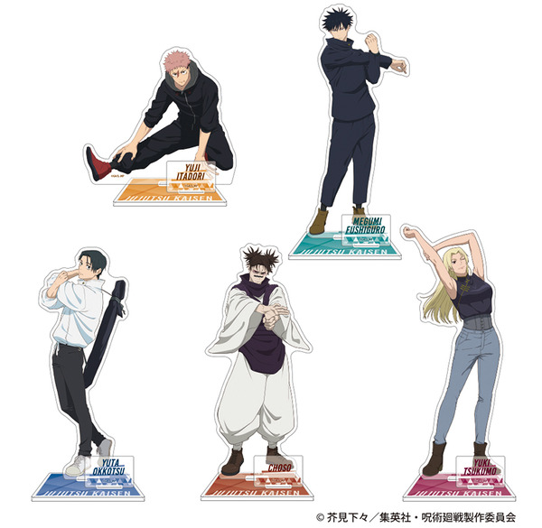 「呪術廻戦」虎杖悠仁、伏黒恵、脹相たちがストレッチ♪ 第3期「死滅回游」スタートをアニメイトがお祝い☆