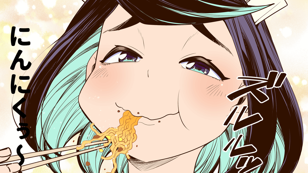 にんにく大好きメイドが吸血鬼に隠れて「にんにくグルメ」を堪能する「ご主人様にんにく臭いです！」コミックス描き下ろしマンガをGSCメンバー向け記事で公開