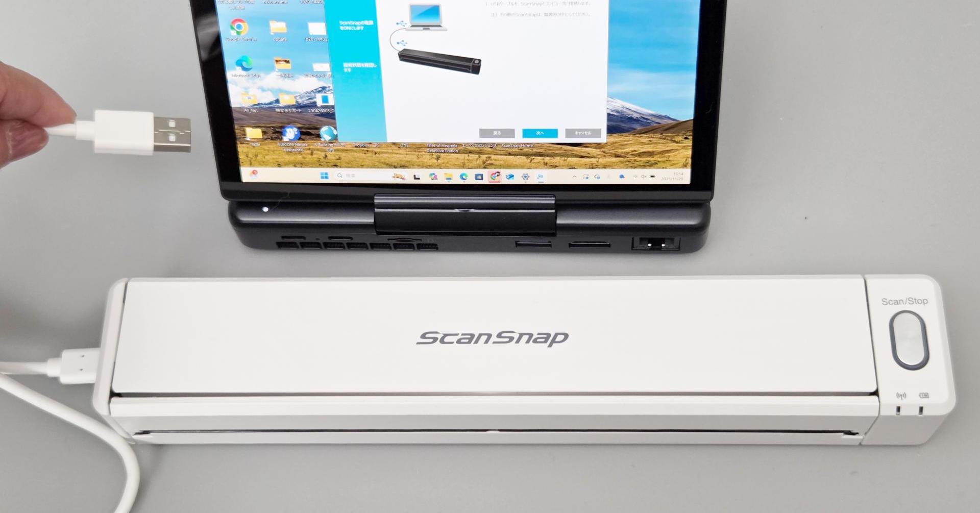 [ITmedia PC USER] どこでも持ち運べる小ささ！　PFUの新ドキュメントスキャナー「ScanSnap iX110」を試す