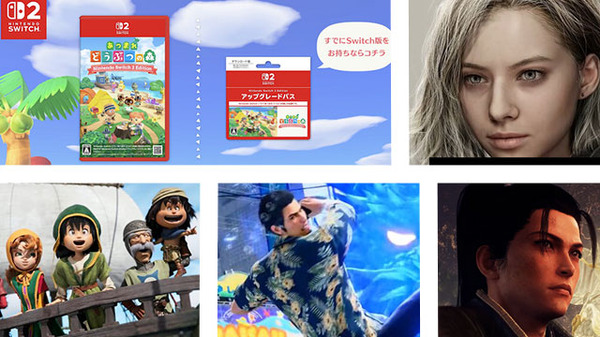 年明けから期待しかない2026年注目ゲーム5選！大型アプデのあつ森、「バイオハザード」最新作にドラクエリメイクまで【年末年始特集】