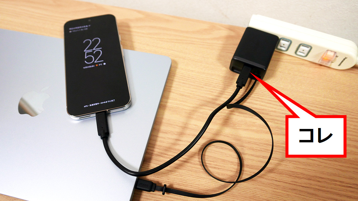 巻取り式USB-Cケーブル一体型で忘れ物が減りそうなUSB急速充電器「Anker Nano Charger(35W、Built-In 巻取り式 USB-Cケーブル)」レビュー