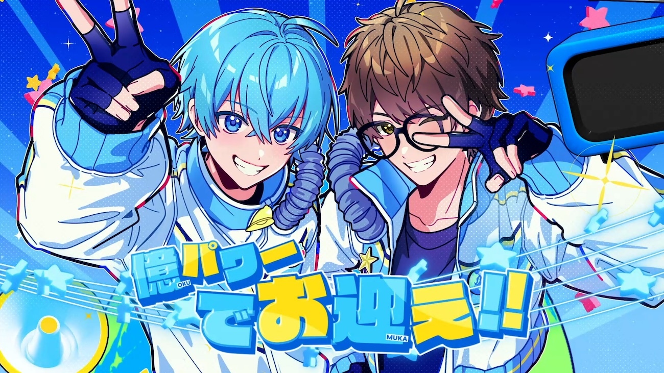 ころん（すとぷり）、☆イニ☆（スカイピース）と初コラボ　新曲「宇宙☆最強の推し」MVの公開が決定