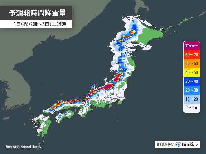 北海道や東北で大雪、交通障害に警戒…全国的に真冬並みの寒さ