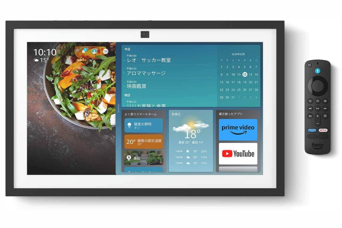 エンタメ、予定管理、全部やってくれる。「Echo Show 15」が1万円はありがたすぎる