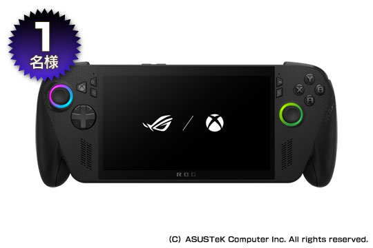 ［プレゼント］A賞は携帯型ゲームPC「ROG Xbox Ally X」。Nintendo Switch 2なども当たるプレゼント企画を実施中