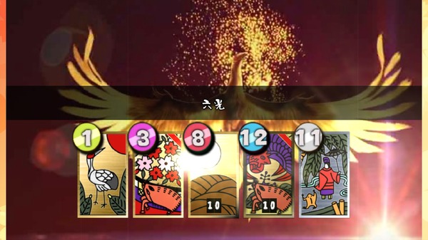 一枚で猪鹿蝶も作れちゃう！？ハイパーインフレ花札ローグライク『花札の虎』は丁寧なチュートリアルで遊びやすさ抜群！最強ビルドを作り出せ【年末年始特集】