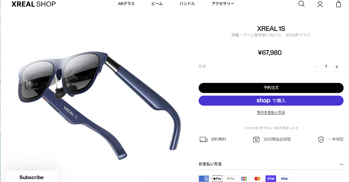 [ITmedia News] XREAL、新ARグラス「XREAL 1S」発表　1200pでリアルタイム3D変換に対応