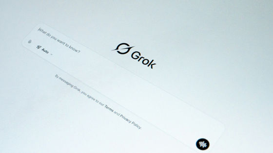 「GrokとXのアプリをAppleとGoogleのアプリストアから削除せよ」という公開書簡をアメリカの政治家たちが送付、理由は「違法な性的画像を大量生成しているため」