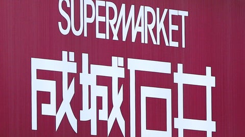 寒波で凍った“花手水”が幻想的！雪国・山形ならではの光景に「感動した」「氷柱花だ」の声