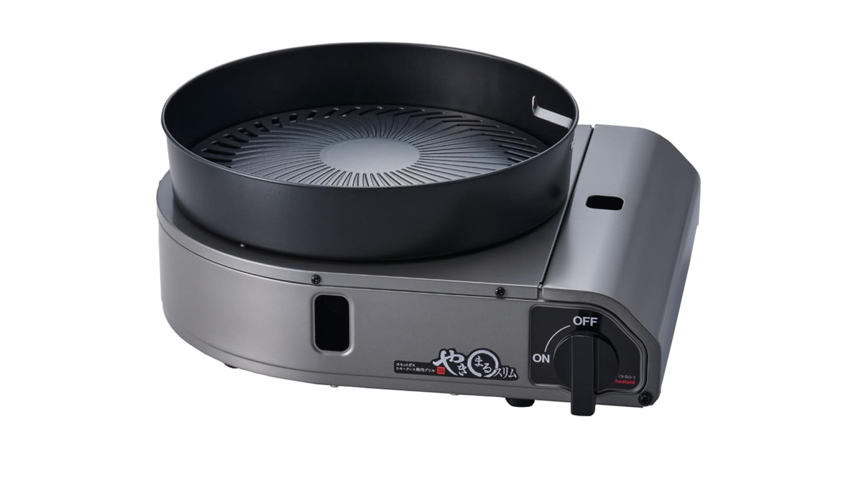 焼肉食べたいなら「家で」。煙・油を出さないイワタニのこれでね