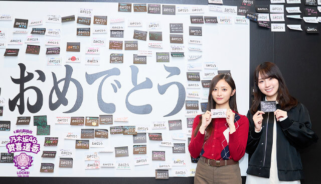 乃木坂46賀喜遥香「何時間でもいられる！」『エヴァンゲリオン』の設定資料に釘付け！