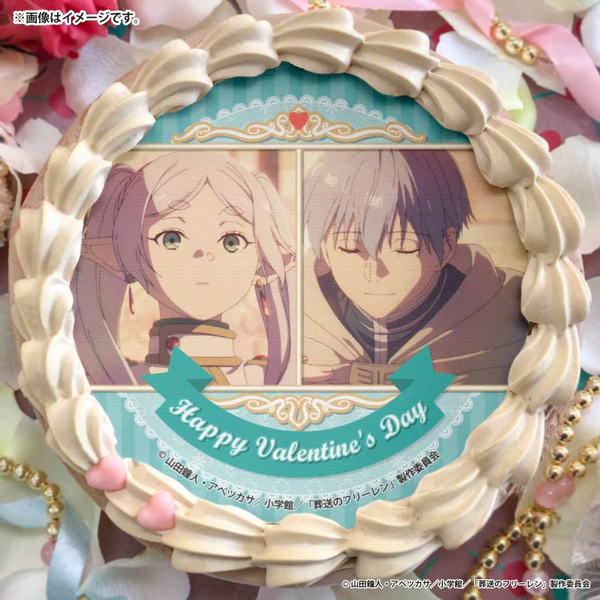 「葬送のフリーレン」ヒンメルやシュタルク…誰とバレンタインを過ごそう♪“男ってのはね、こういうの渡しておけば喜ぶんだよ。って師匠が言ってた。”