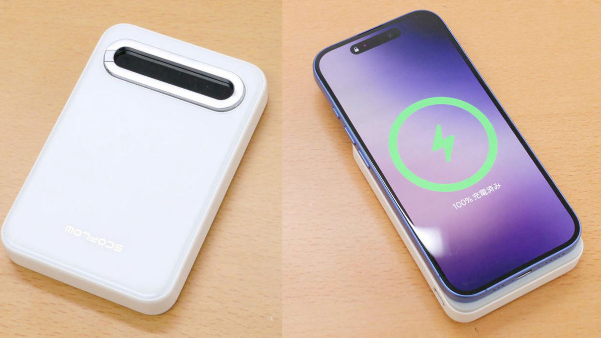 ワイヤレス充電対応で充電しながら操作しやすいモバイルバッテリー「EcoFlow RAPID Mag Power Bank(10000mAh)」使ってみた