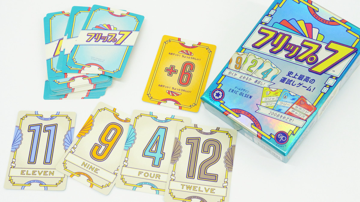 運と度胸で決断を迫られる運試しカードゲーム「フリップ7」プレイレビュー