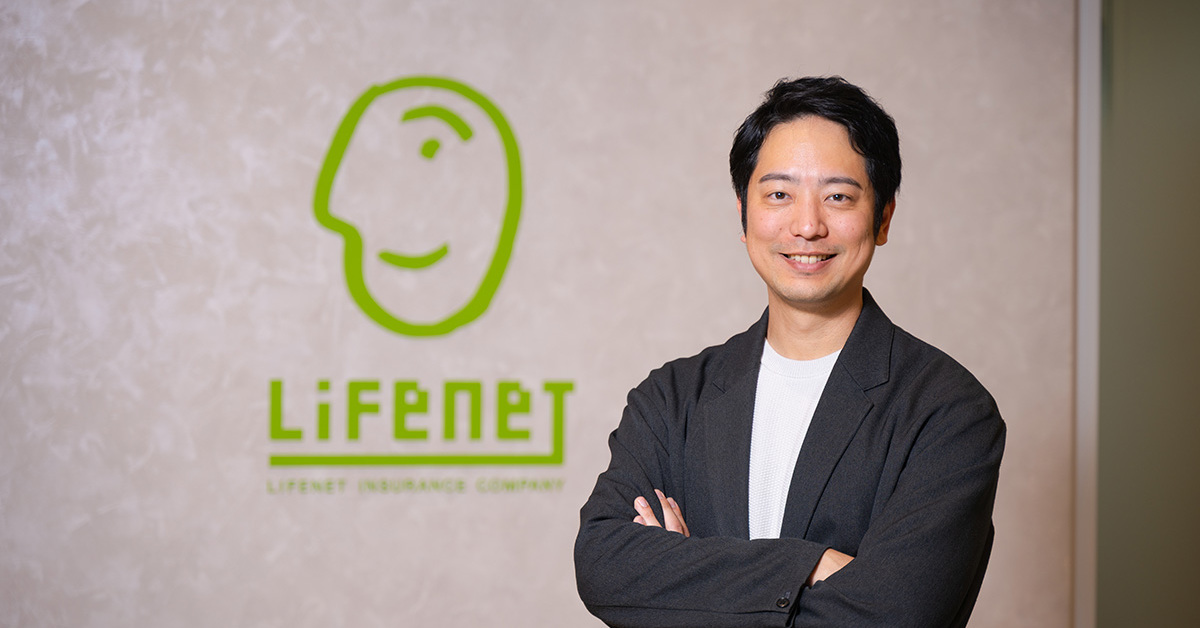 [ITmedia エグゼクティブ] 「人に配慮した、厳しくも前向きなセキュリティ環境づくり」 – ライフネット生命 竹山氏