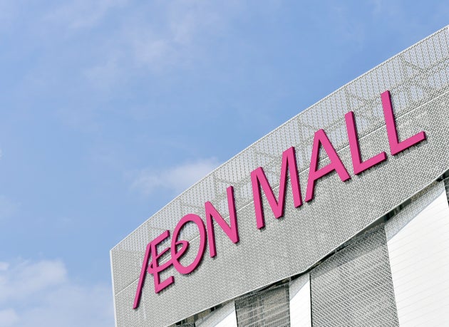 戦争を経験したからこそ「個人株主」の力を信じる。「株主優待でオトク」だけではないイオンの経営理念について聞いた