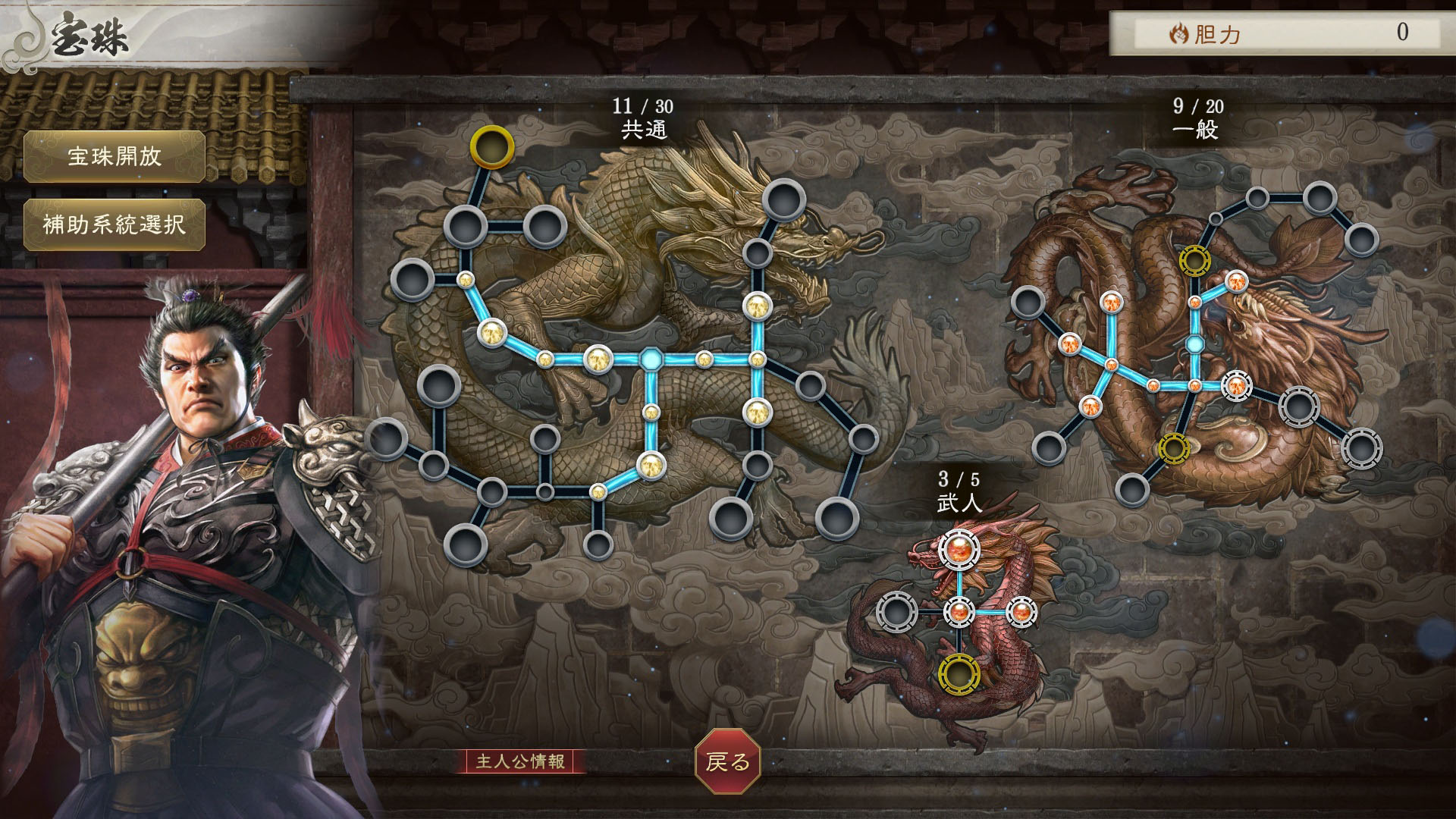 【今週のモチベ】「CODE VEIN II」や「三國志8 REMAKE パワーアップキット」が発売される 2026年1月26日〜2月1日