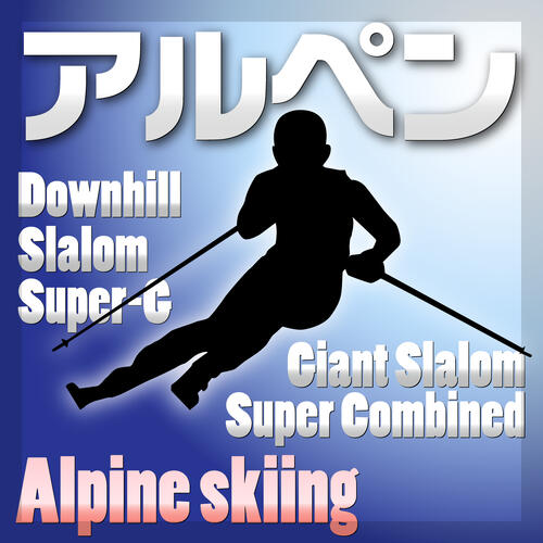 【アルペン】滑降覇者のジョンソン、公開プロポーズに「イエス」婚約指輪受け取りキス