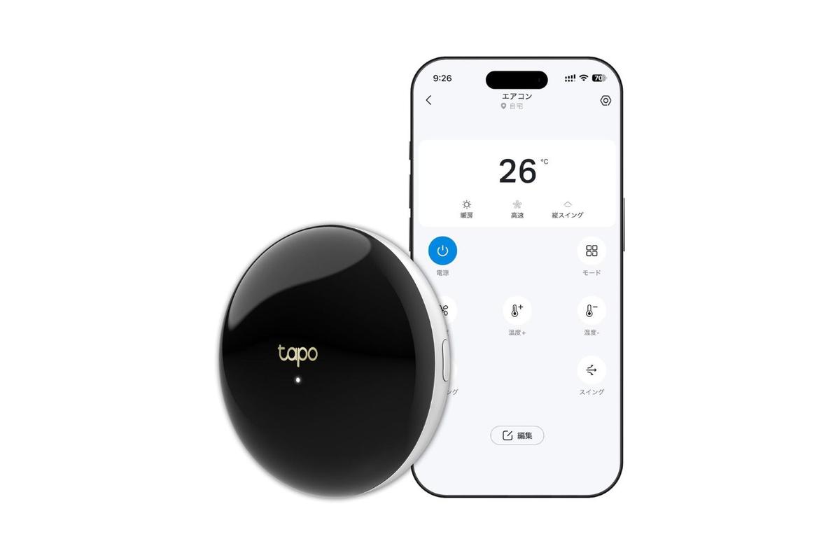 3,000円で「リモコンを探さない人生」開幕。スマホ一台に家中のリモコンを集約できます