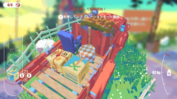 ポケットペアが贈る物理演算お荷物運送ADV『Truckful / トラックフル』Steam Nextフェス向けに内容追加の新体験版配信開始