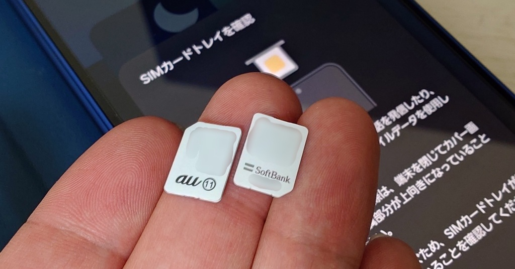 [ITmedia Mobile] KDDI、「副回線サービス」の一部を8月末に終了　“Starlink”や“00000JAPAN”などの代替手段があるため