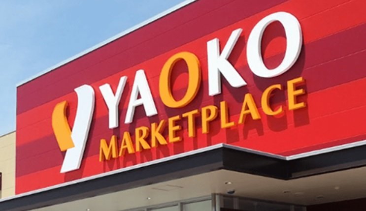 [ITmedia ビジネスオンライン] 「オーケー」「ヤオコー」「ロピア」はなぜ好調なのか？　絶対王者・イオンよりも利益率が高いワケ