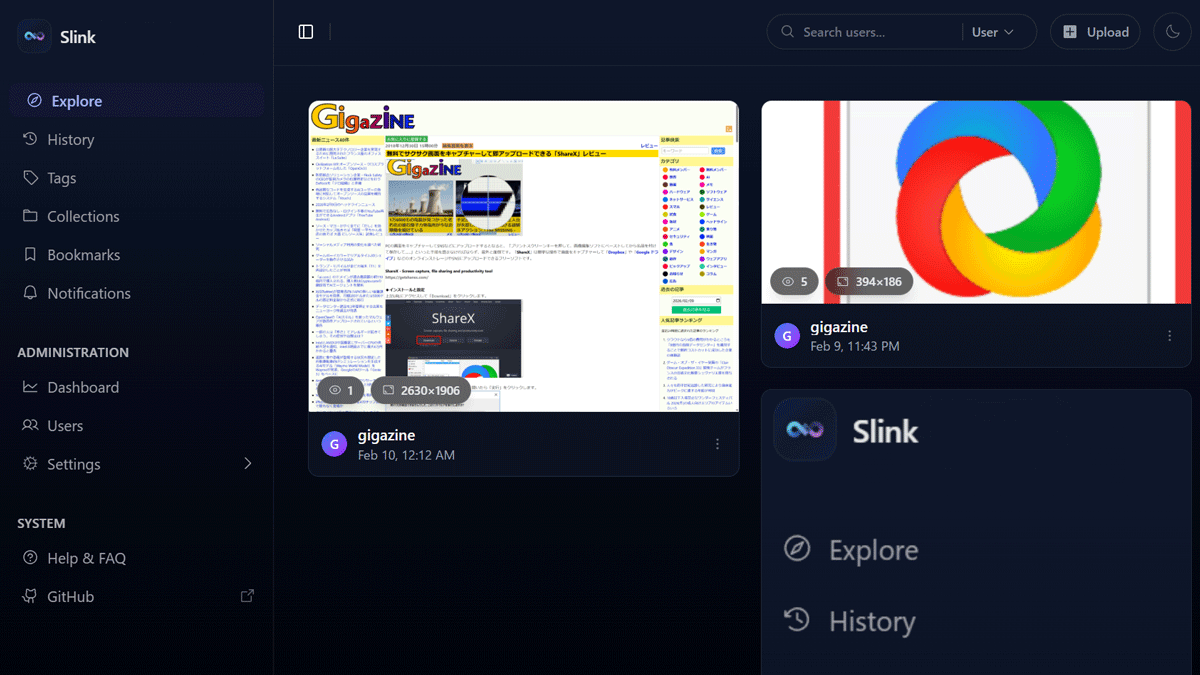 無料で友人・家族・同僚といった身内だけで安全に画像を共有するという問題を解決できる「Slink」、プライベートなセルフホスト環境が構築可能