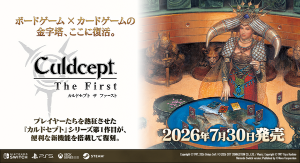 ボードゲーム&対戦トレカの名作『カルドセプト』ついにSteam/PS5/Xbox Series X|Sへ！初代作移植版『カルドセプト ザ ファースト』発表